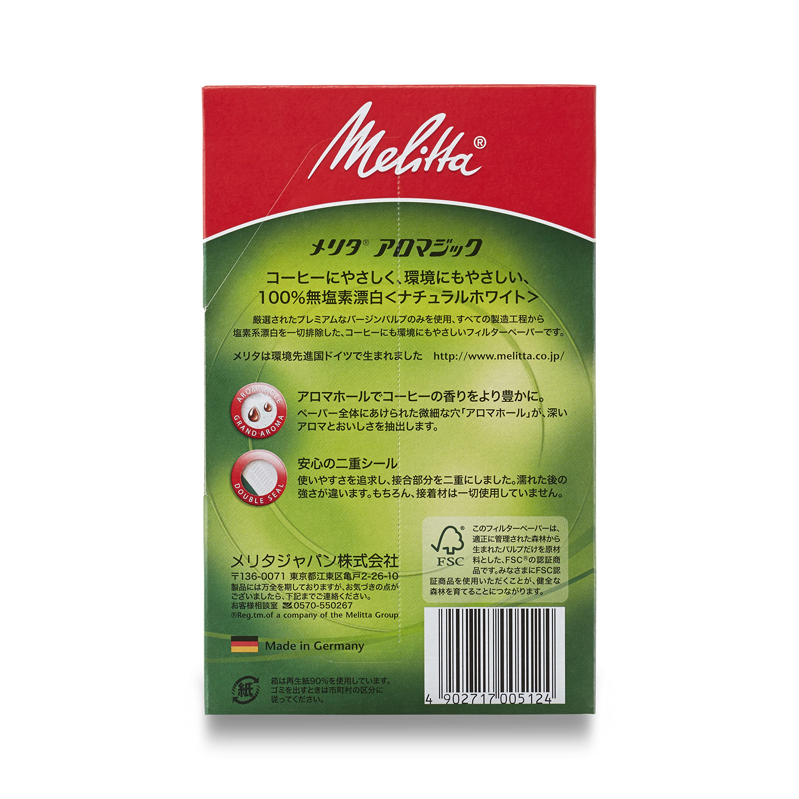 メリタ ペーパーフィルター 100枚入 ホワイト PA1×2G wgteh8f Amazon.co.jp: メリタ (Melitta) コーヒーフィルターペーパー 2~4杯用